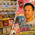 Man naast een koelschap met Japanse snacks, in kleurrijke Japanse cartoonstijl